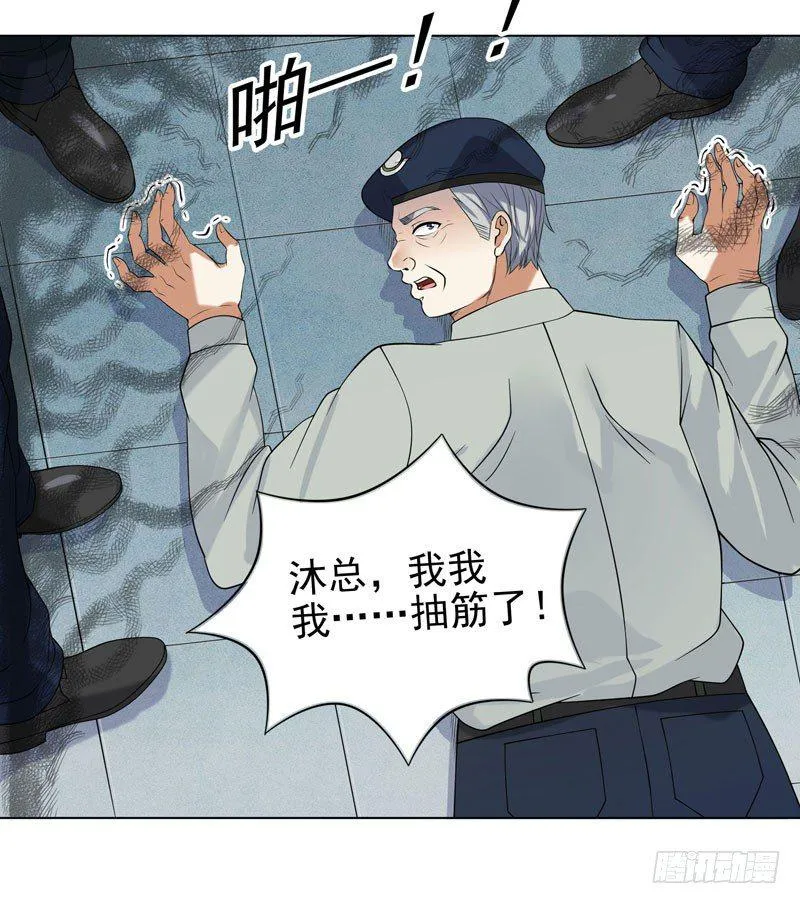 003 好狗不挡道 第9页