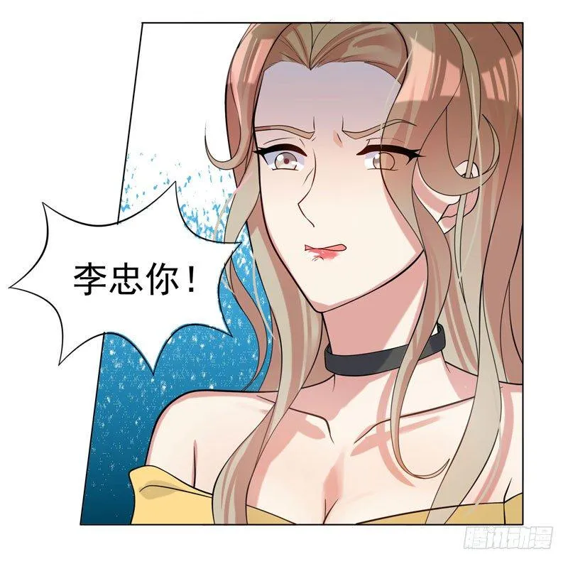 003 好狗不挡道 第11页