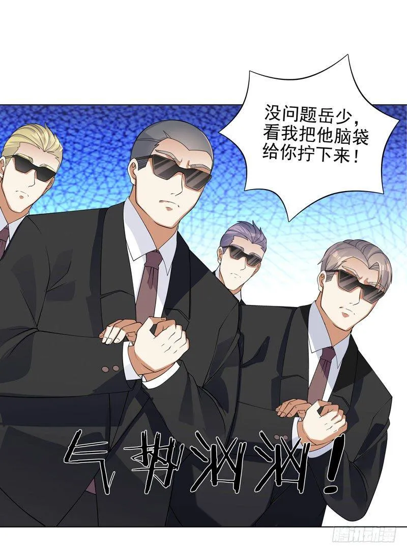 003 好狗不挡道 第16页