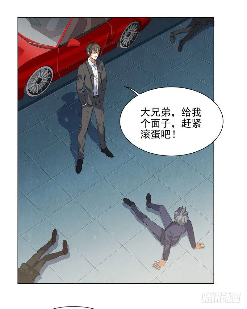003 好狗不挡道 第21页