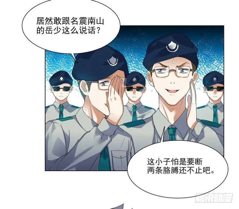 003 好狗不挡道 第22页