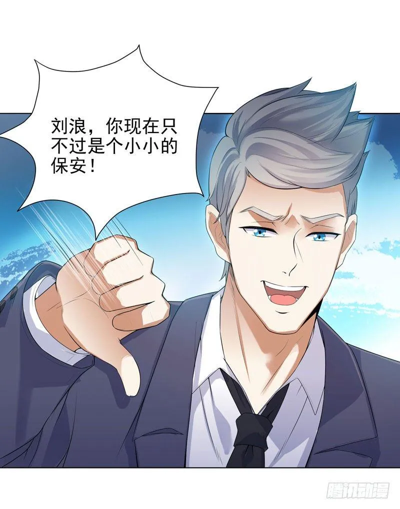 003 好狗不挡道 第26页