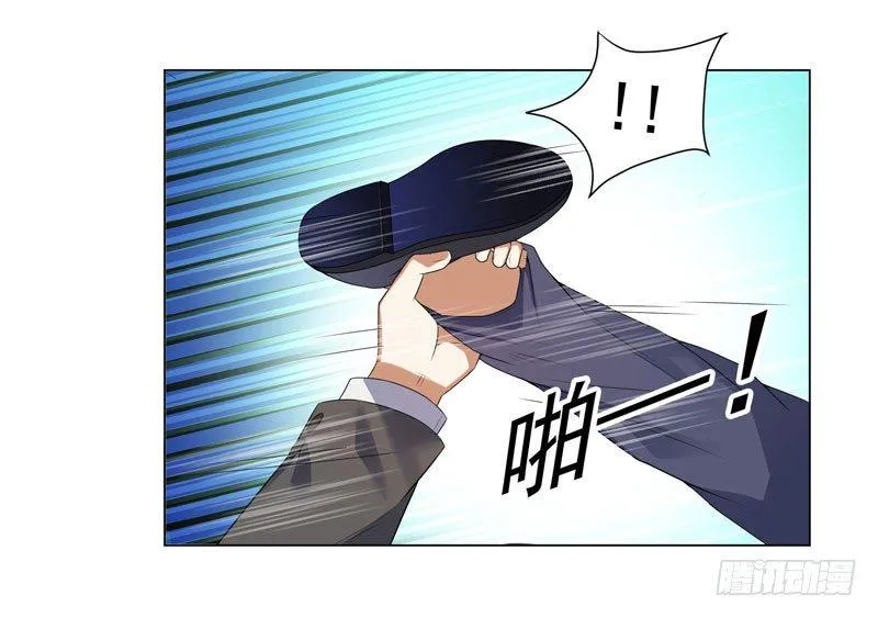 003 好狗不挡道 第28页