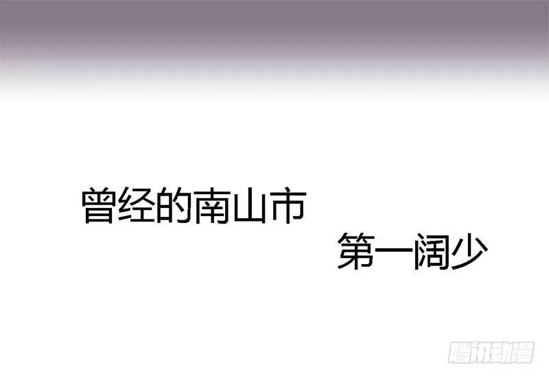 预告 第2页