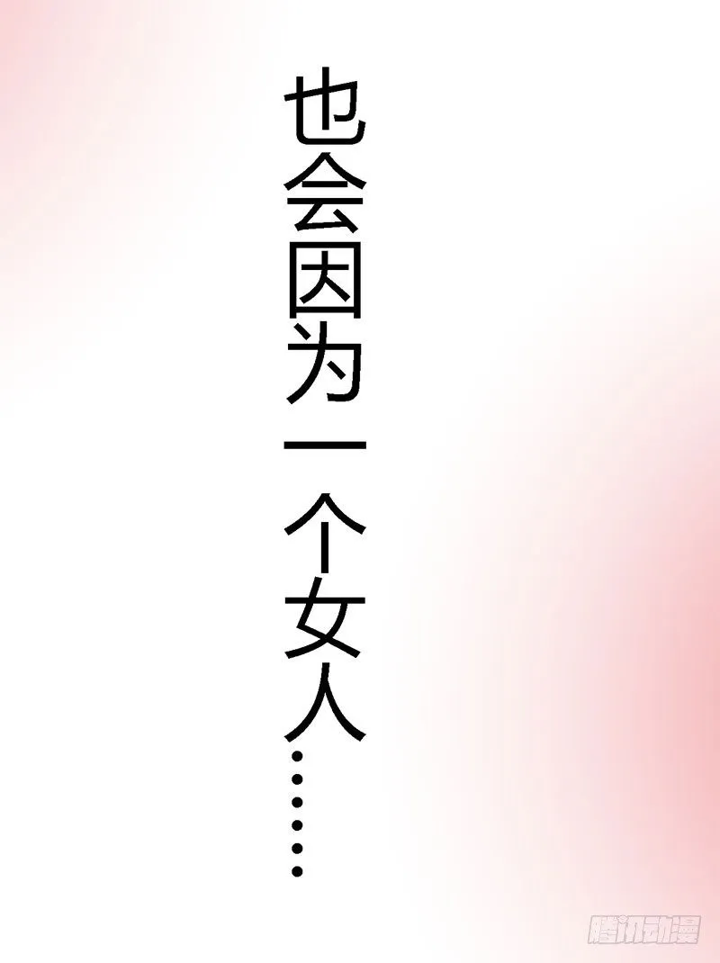 预告 第4页