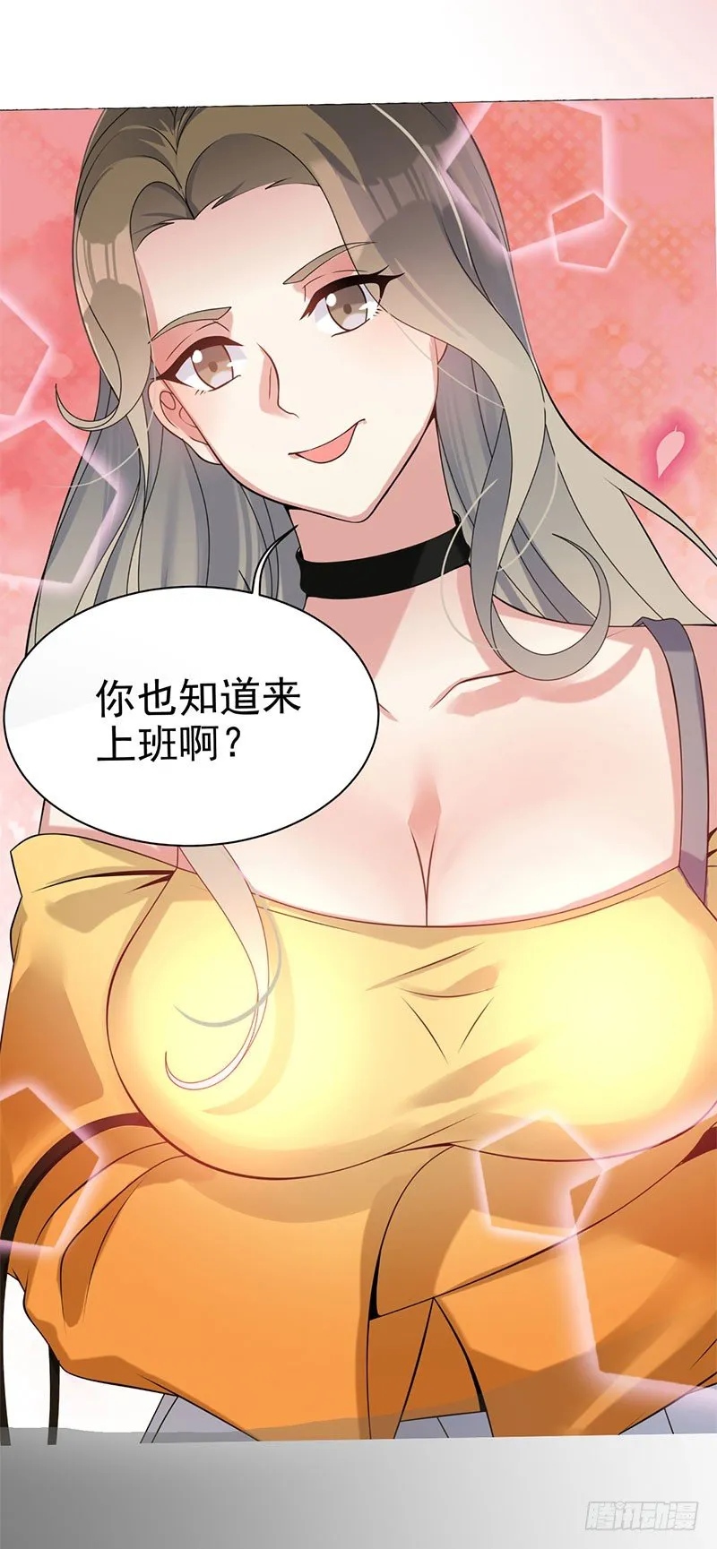 预告 第5页