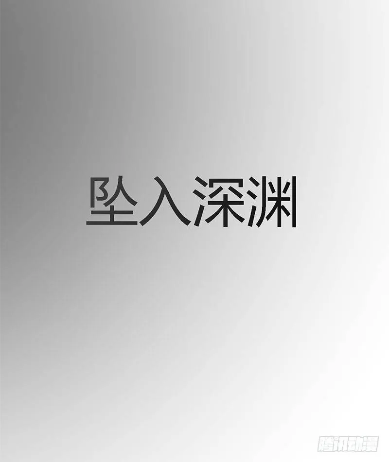 预告 第6页
