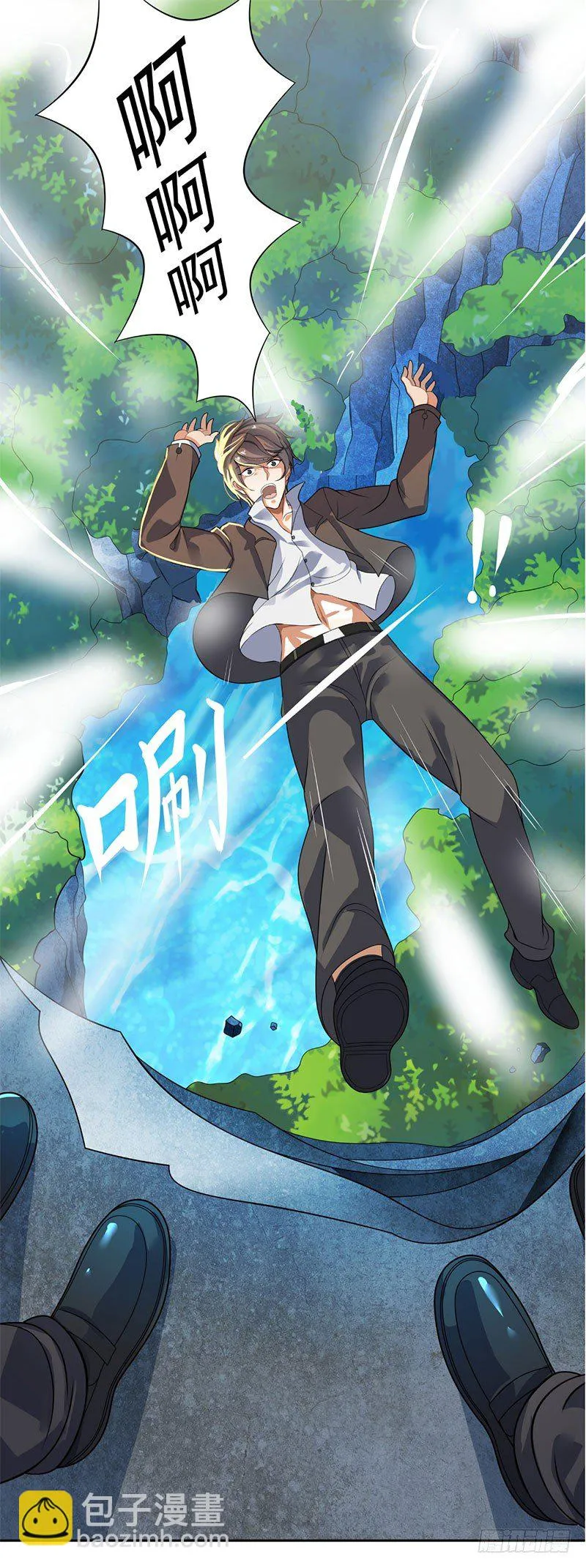 预告 第7页