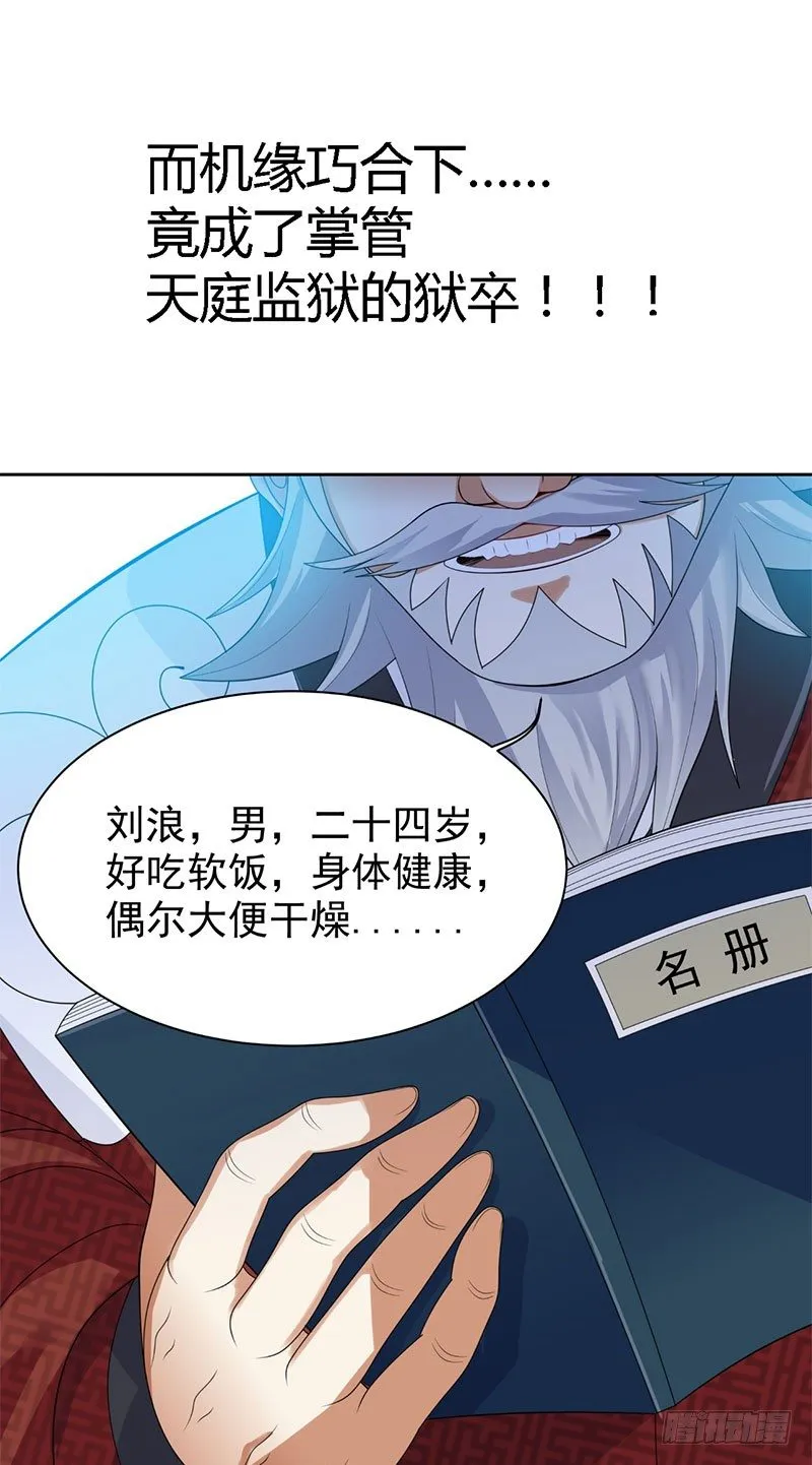 预告 第8页