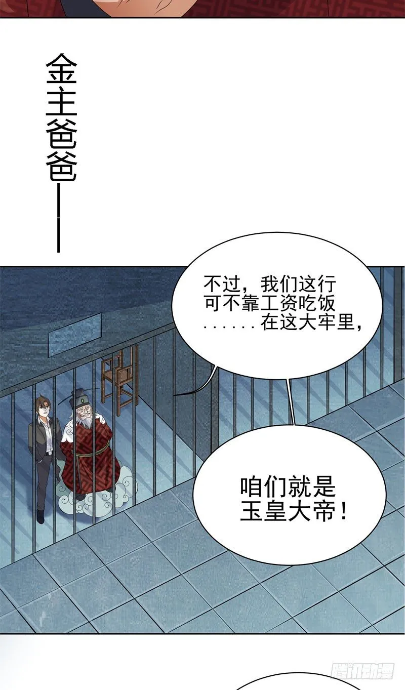 预告 第9页