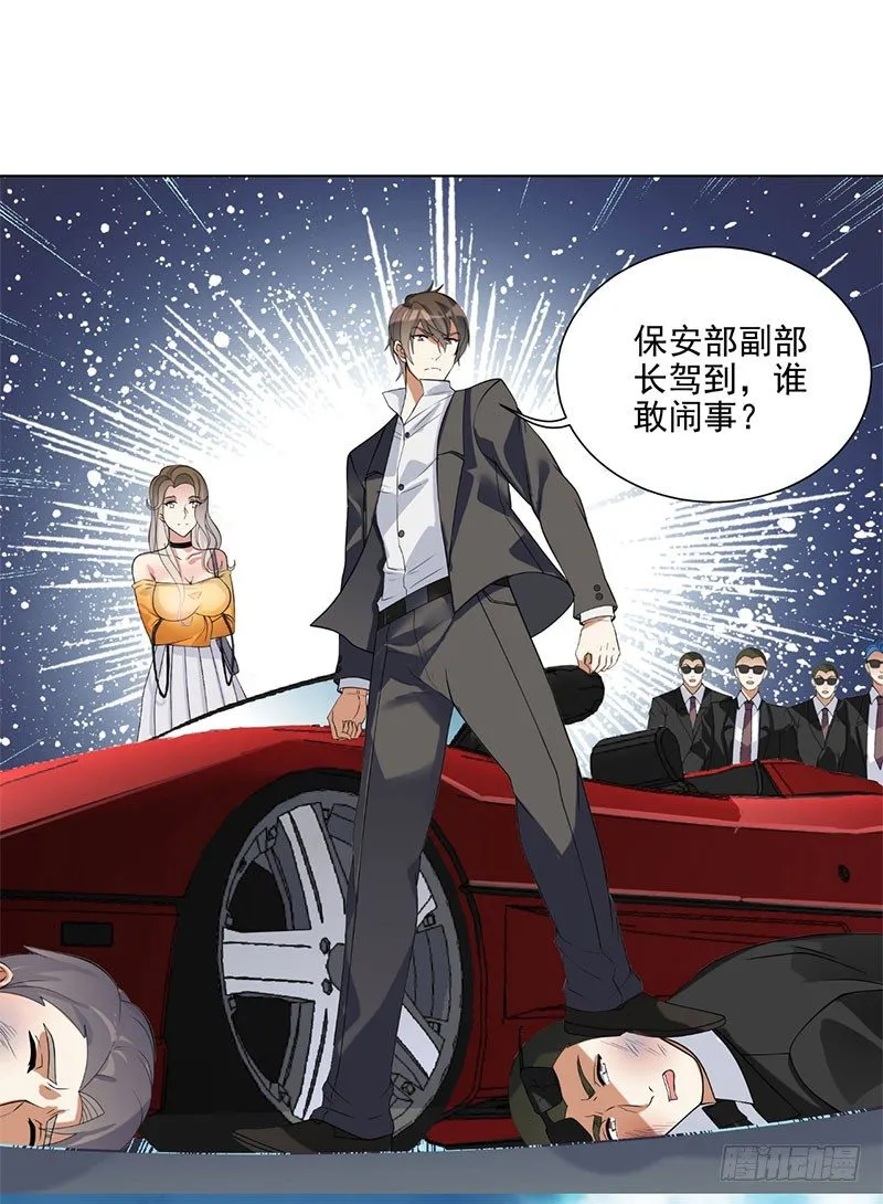 预告 第14页