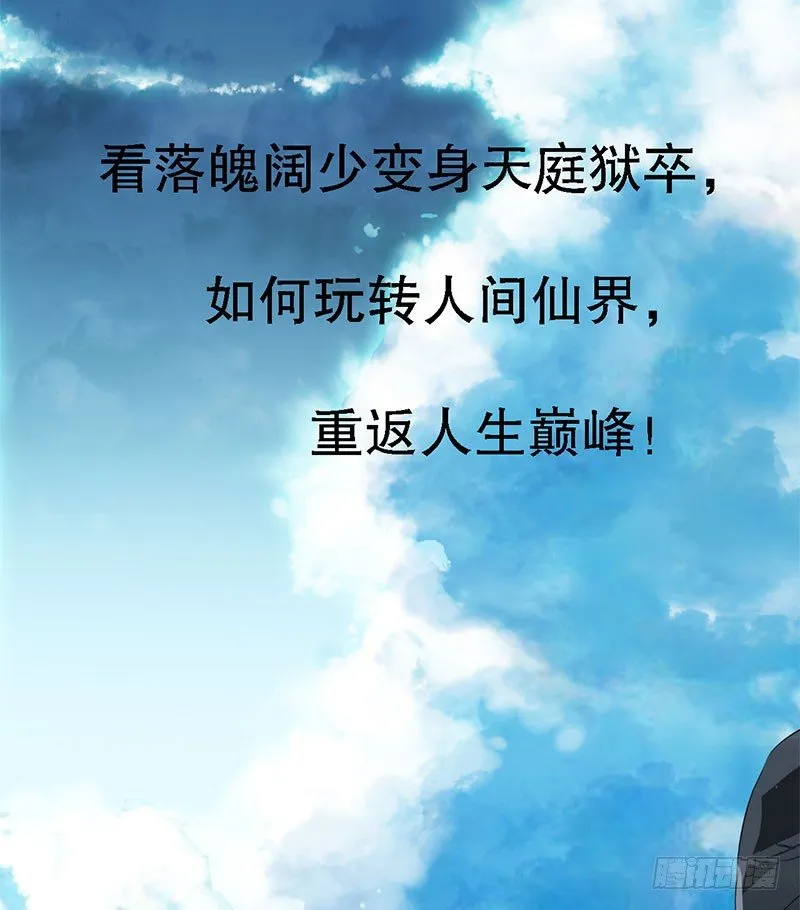 预告 第15页