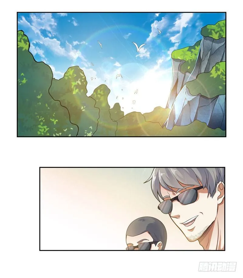 001 误打误撞 第3页