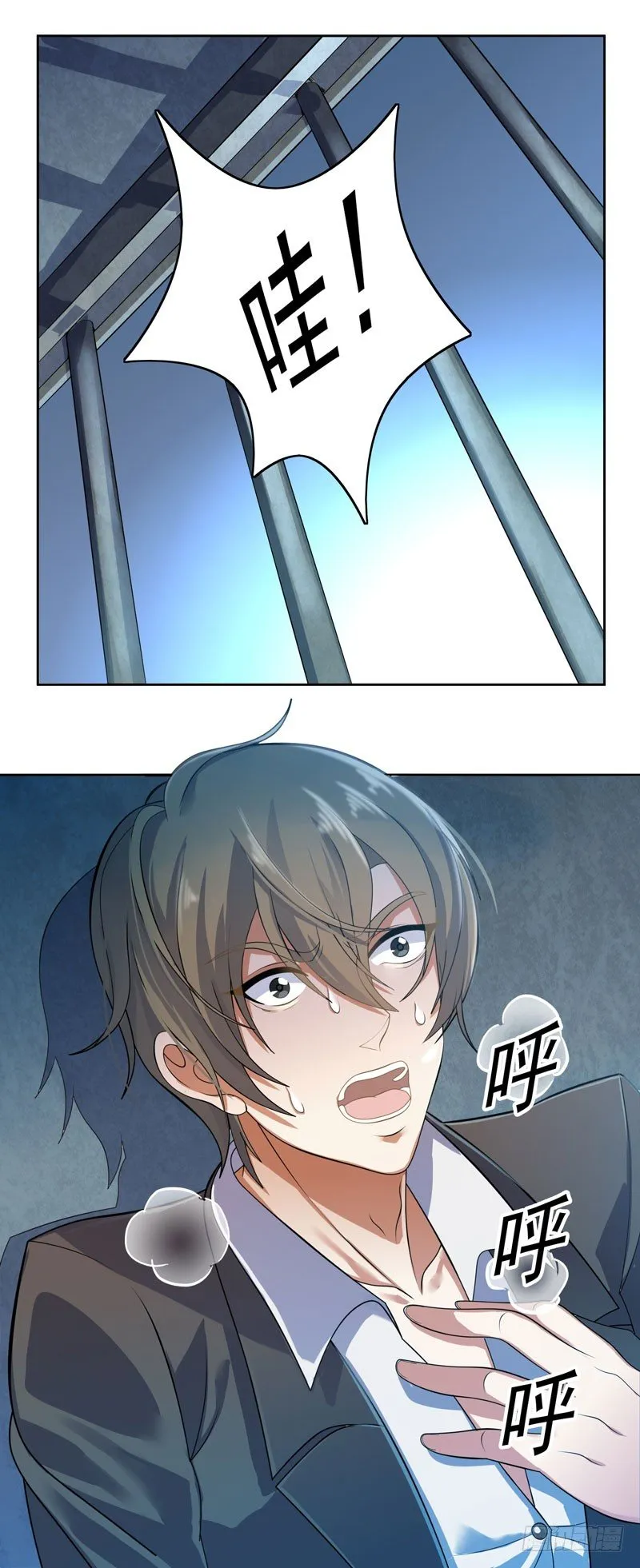 001 误打误撞 第5页