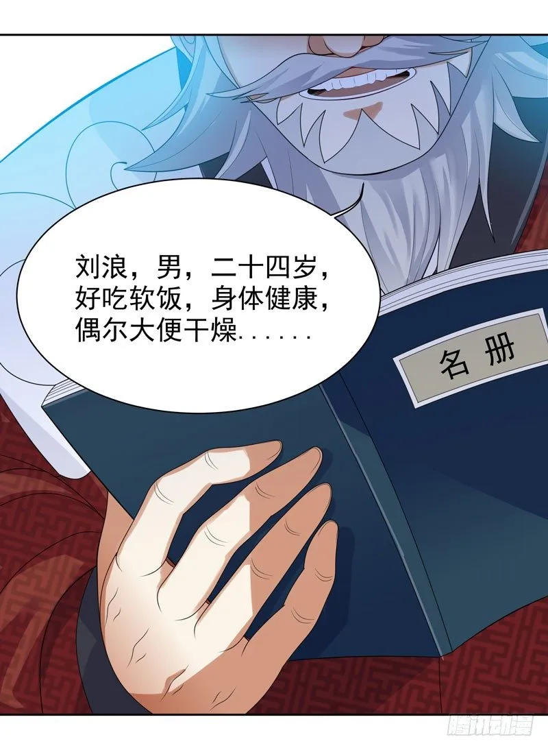 001 误打误撞 第7页
