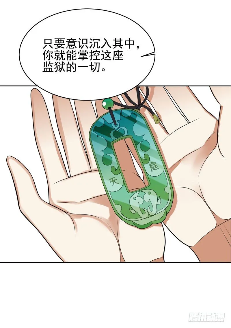 001 误打误撞 第17页