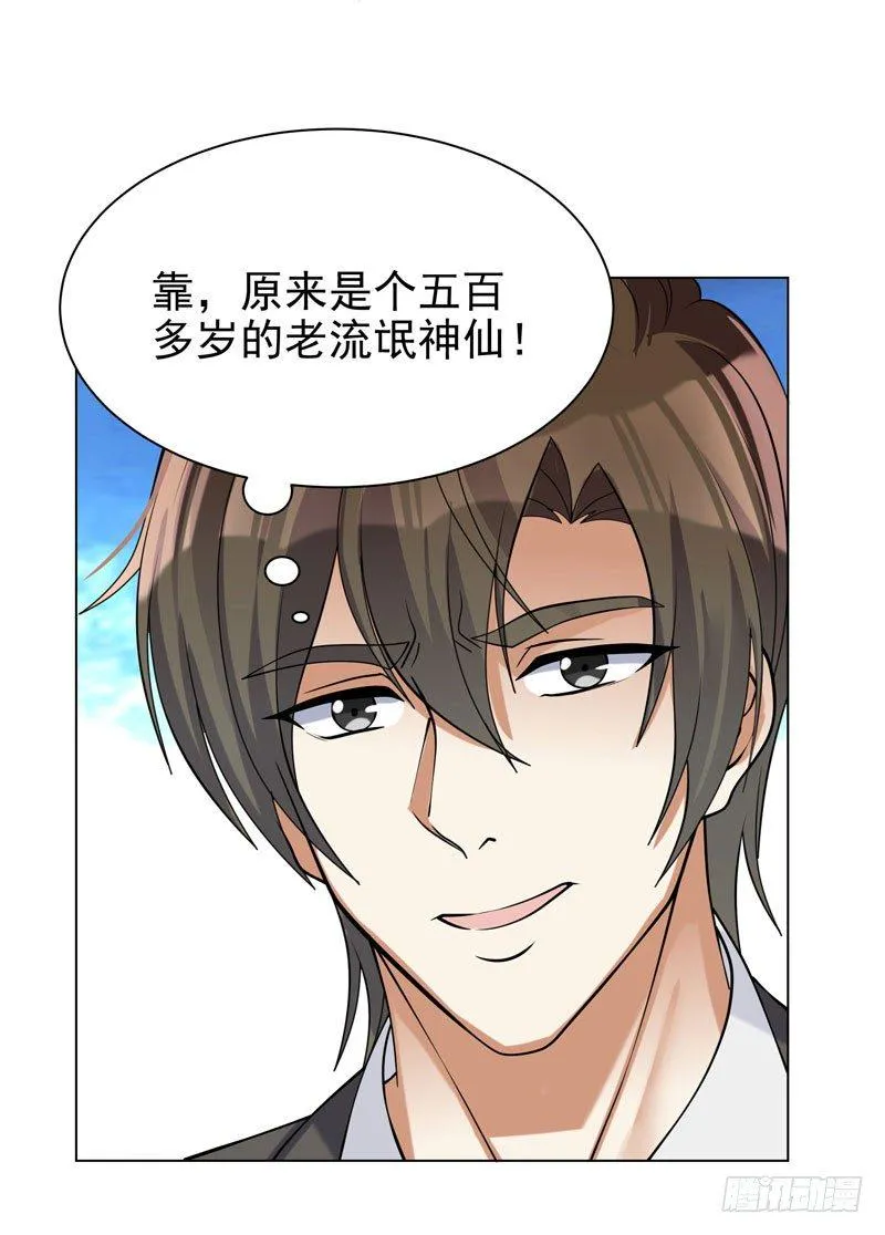 002 行贿受贿 第5页