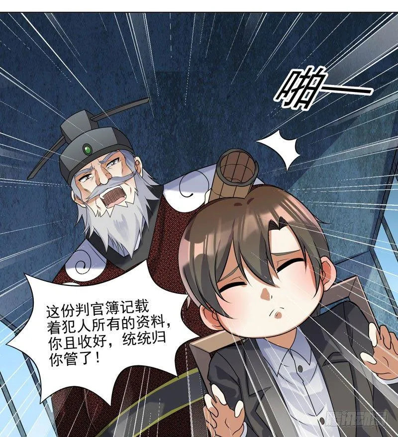 002 行贿受贿 第6页