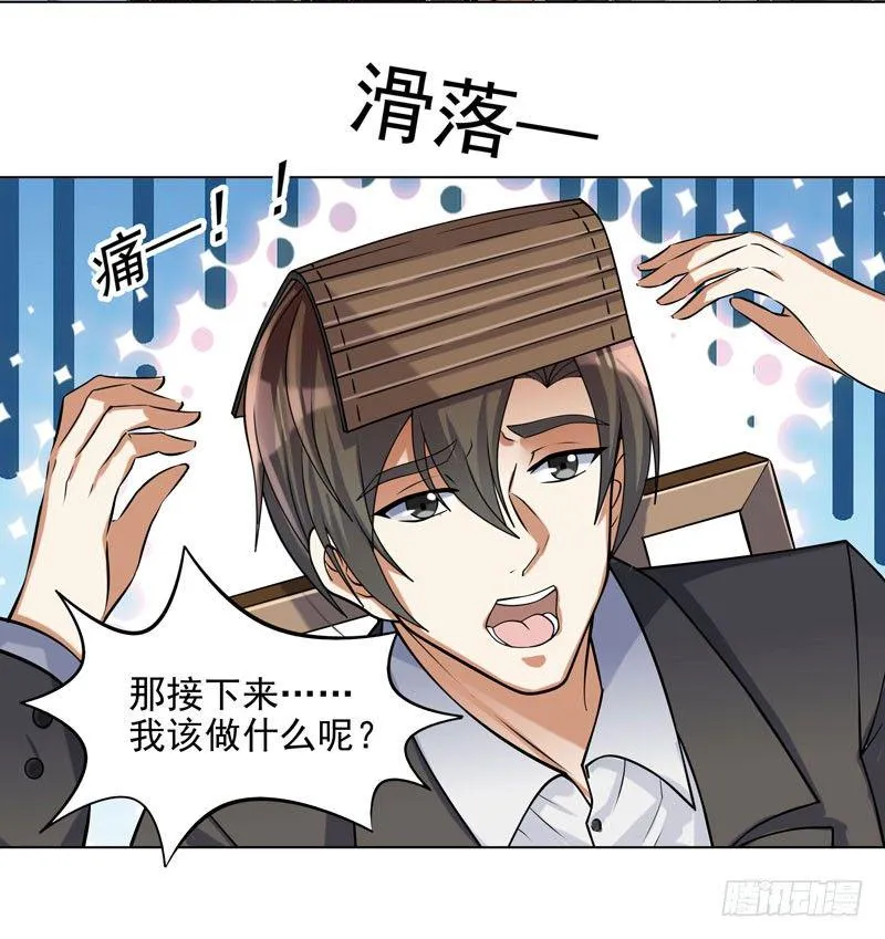 002 行贿受贿 第7页
