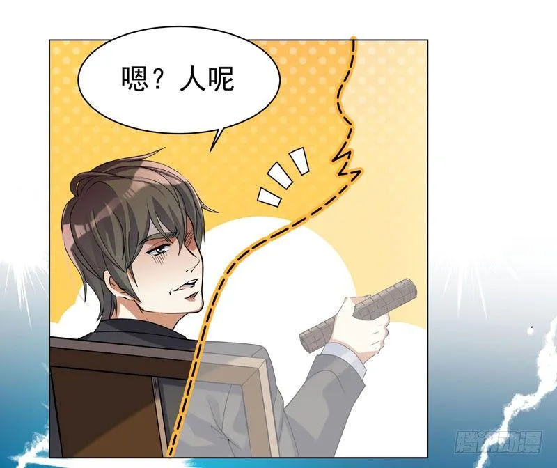 002 行贿受贿 第8页