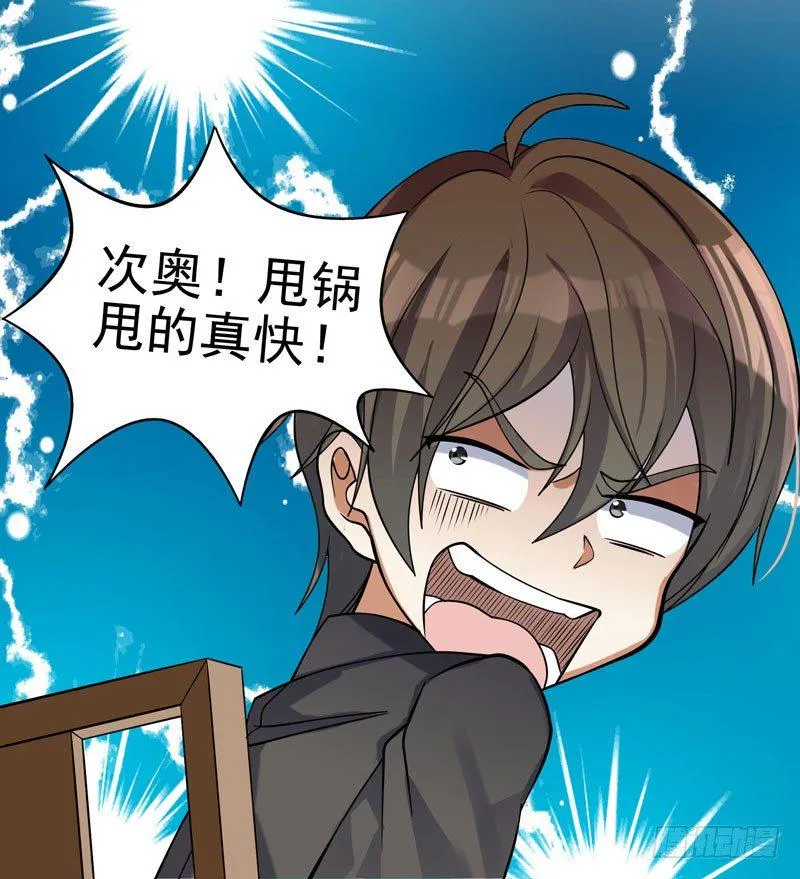 002 行贿受贿 第9页