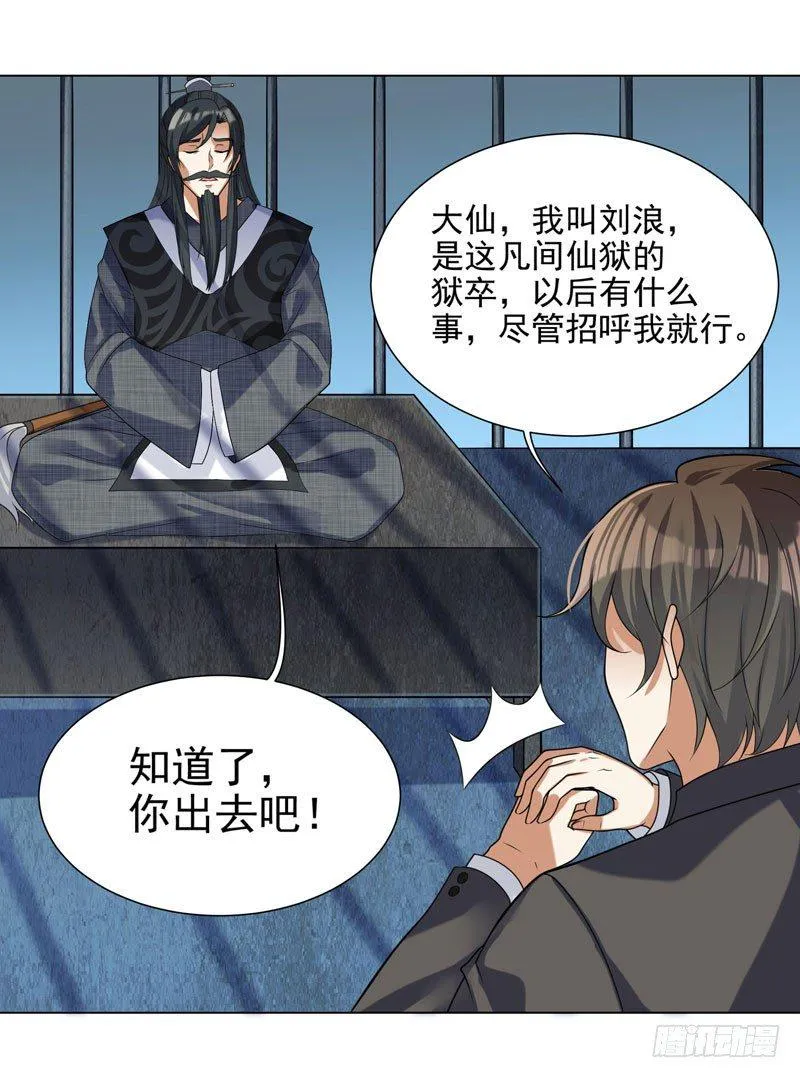 002 行贿受贿 第10页