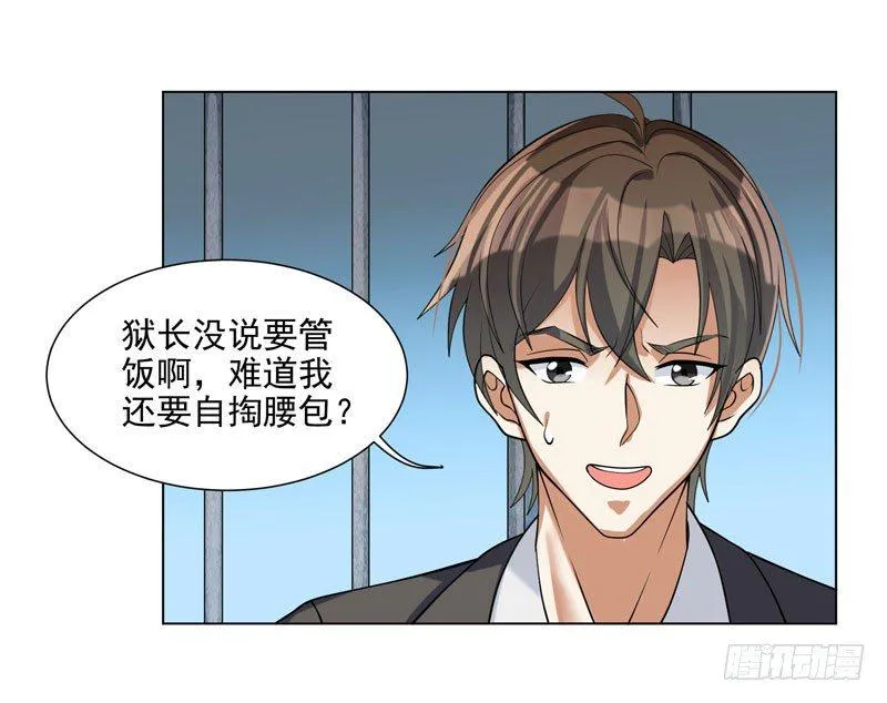 002 行贿受贿 第13页