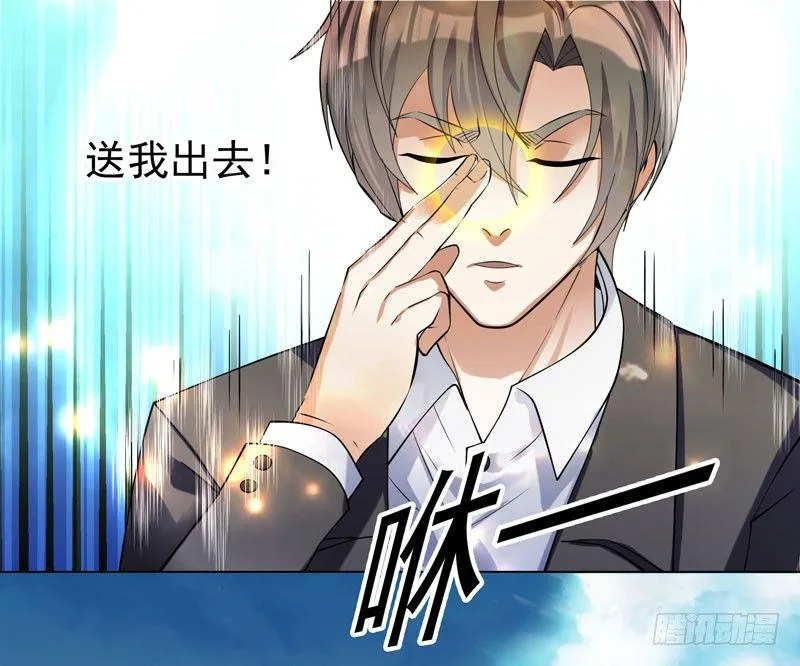 002 行贿受贿 第16页