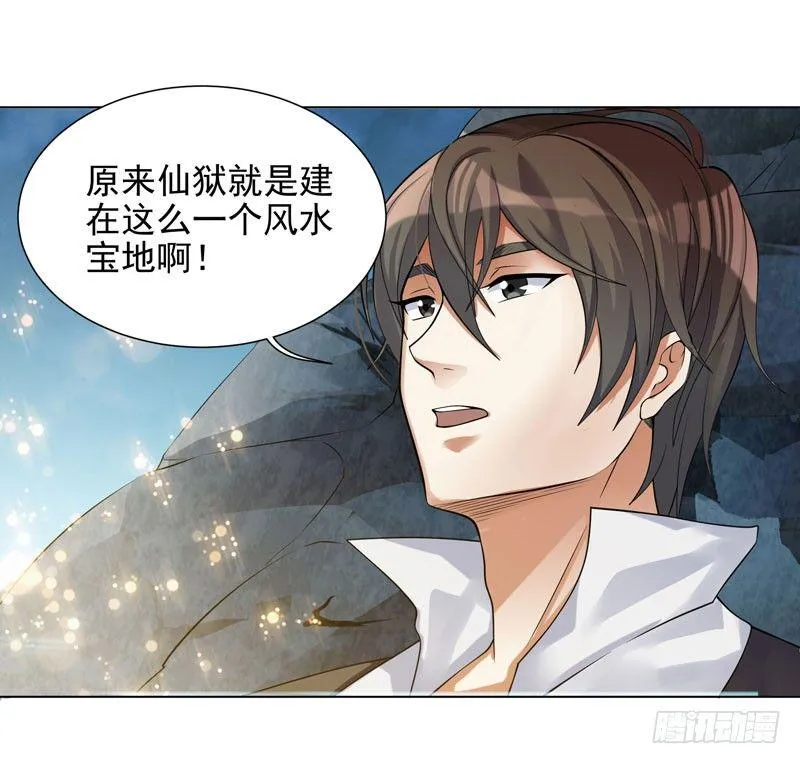 002 行贿受贿 第18页