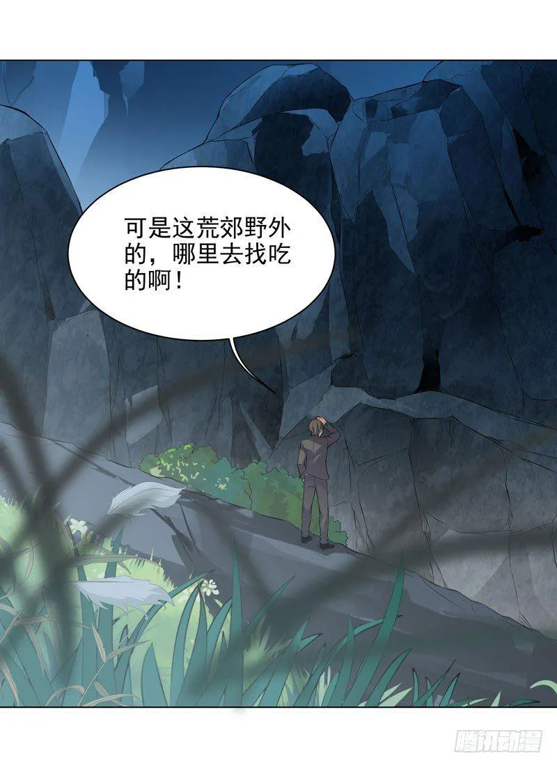 002 行贿受贿 第19页