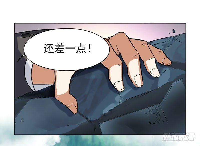 002 行贿受贿 第20页