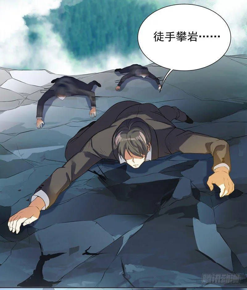 002 行贿受贿 第21页