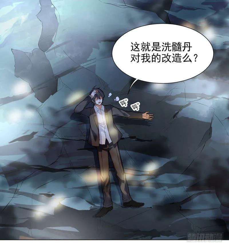 002 行贿受贿 第22页