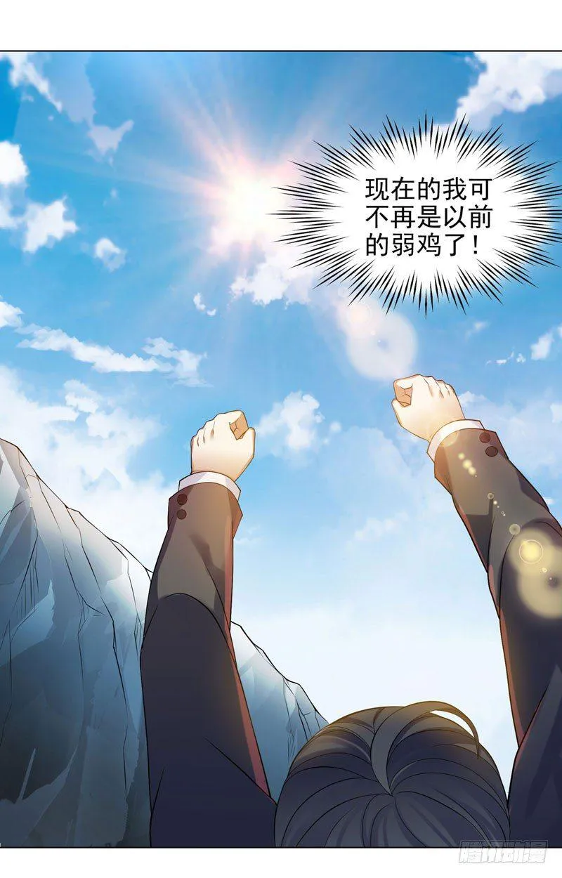 002 行贿受贿 第23页