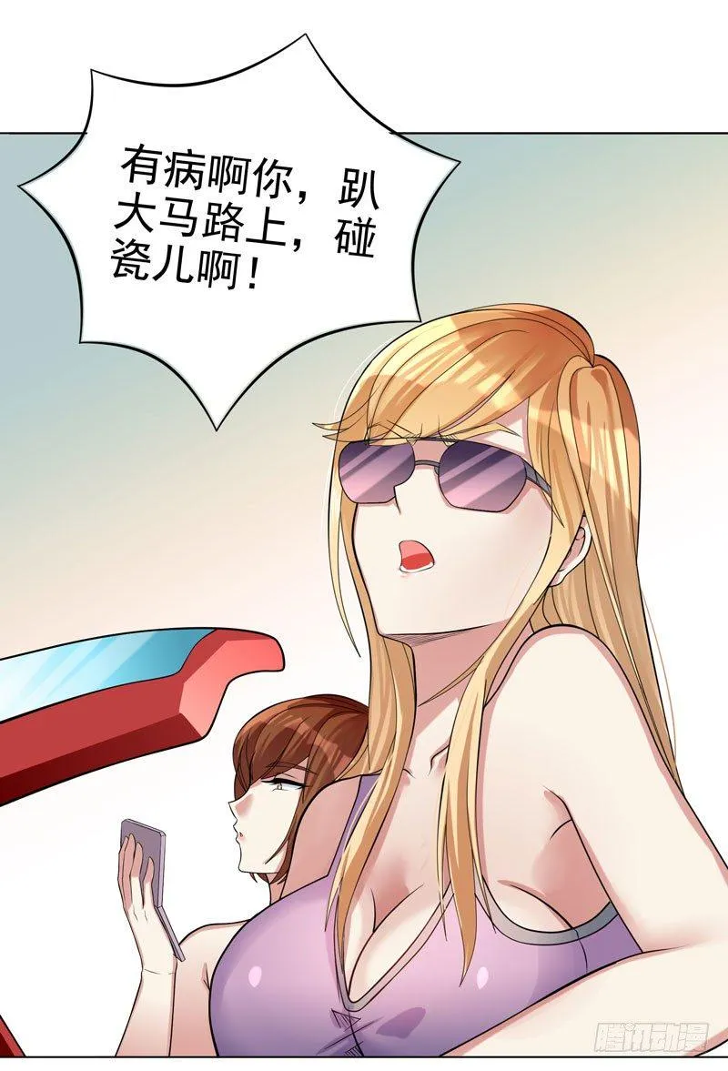 002 行贿受贿 第25页
