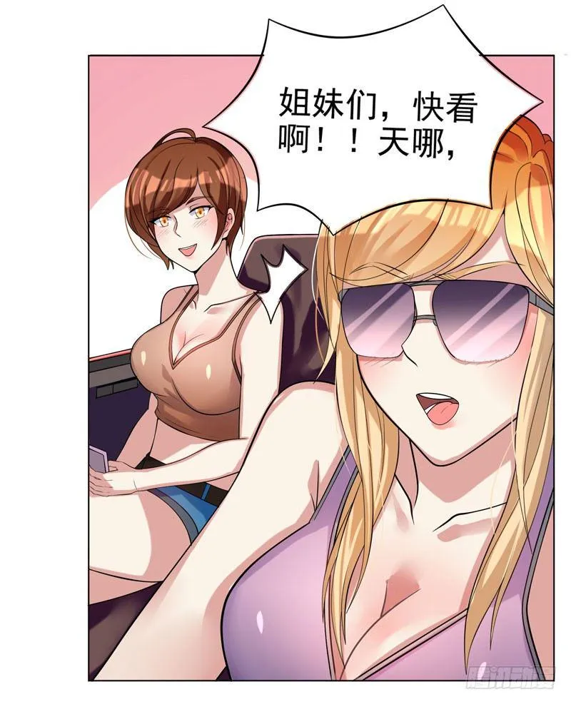 002 行贿受贿 第26页