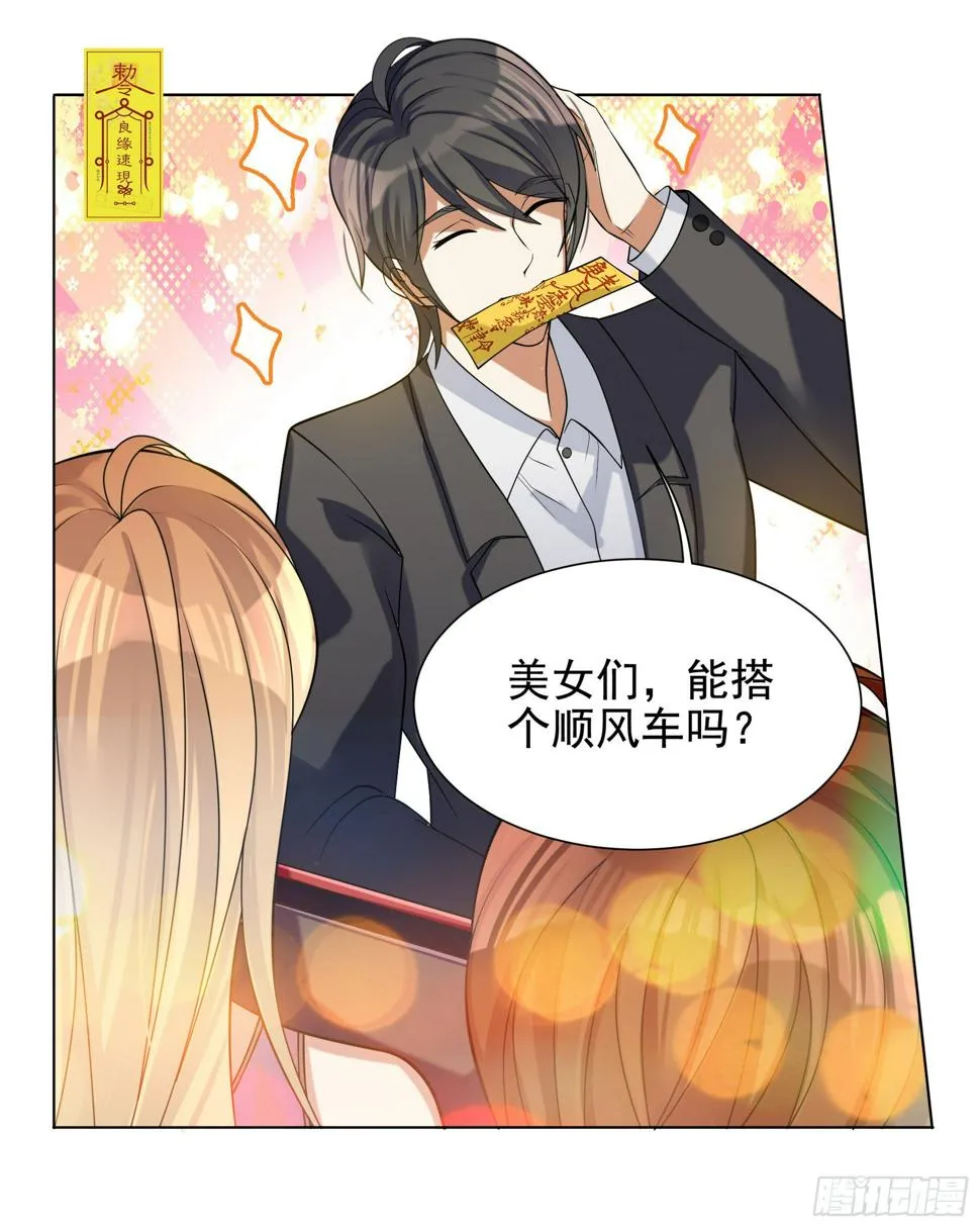 002 行贿受贿 第27页