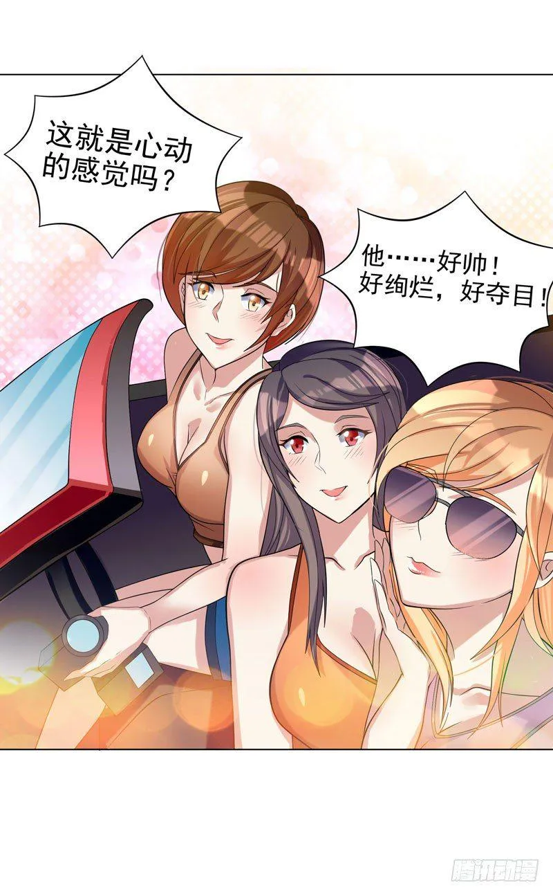 002 行贿受贿 第28页