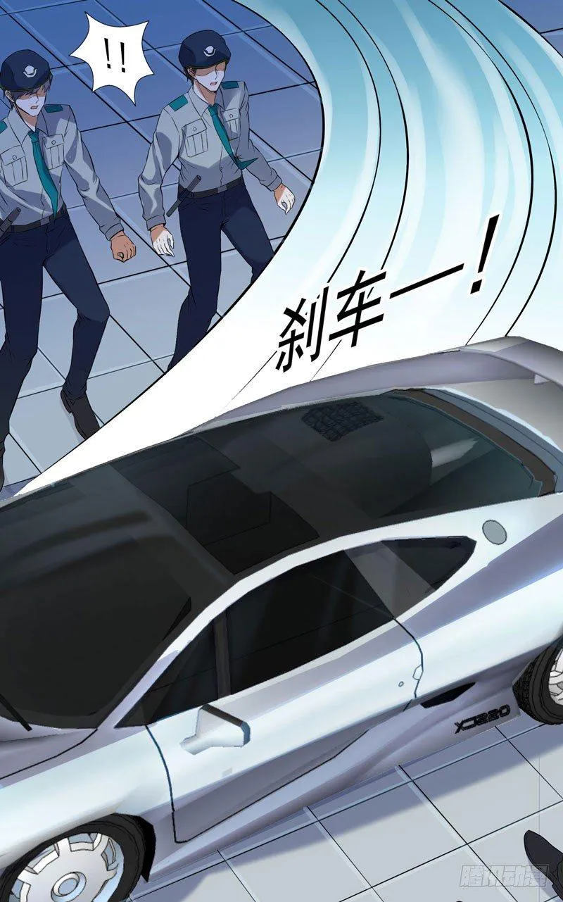 002 行贿受贿 第31页