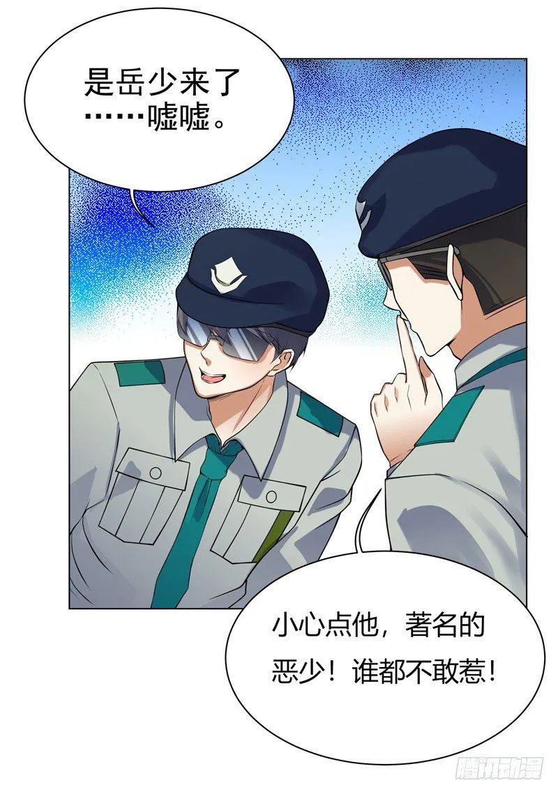 002 行贿受贿 第32页