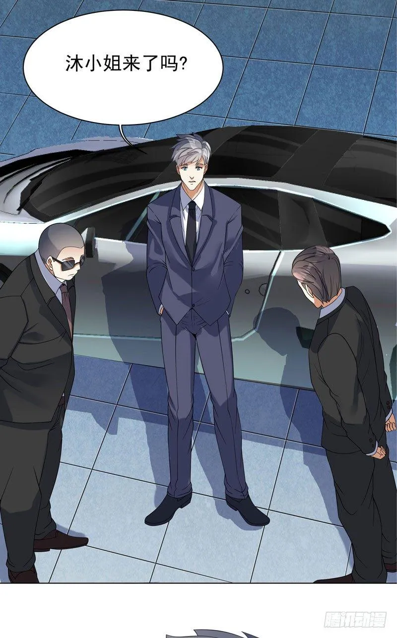 002 行贿受贿 第33页