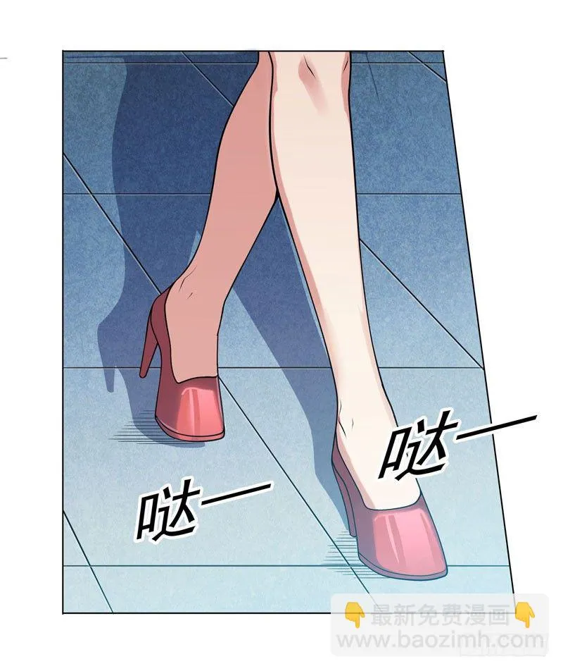 002 行贿受贿 第35页