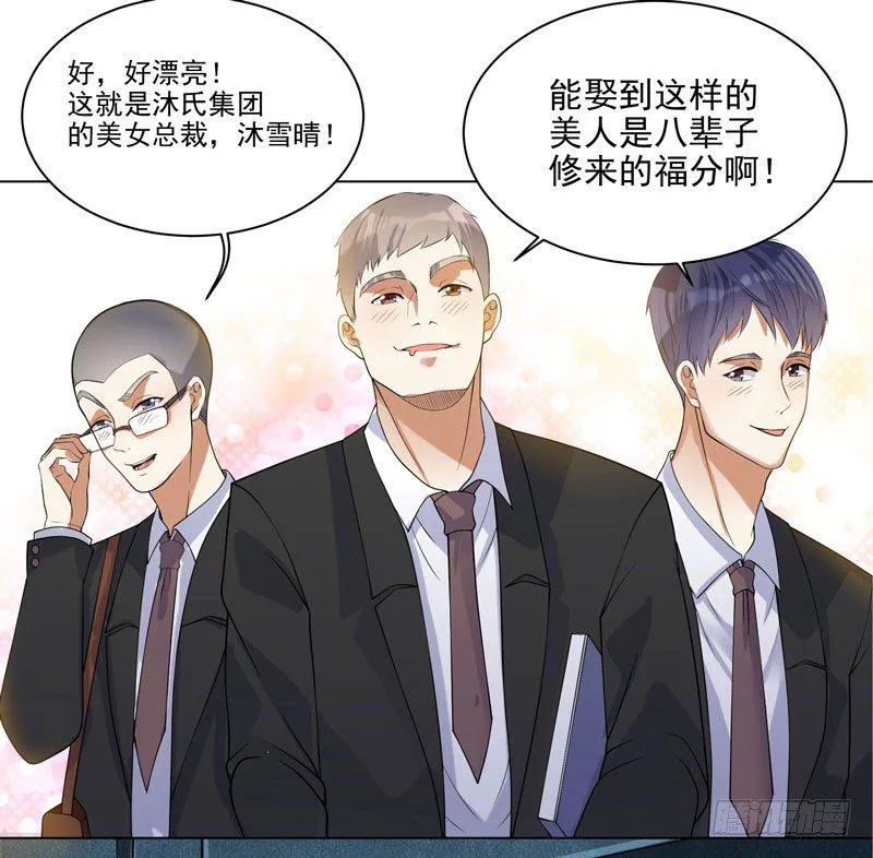 002 行贿受贿 第36页
