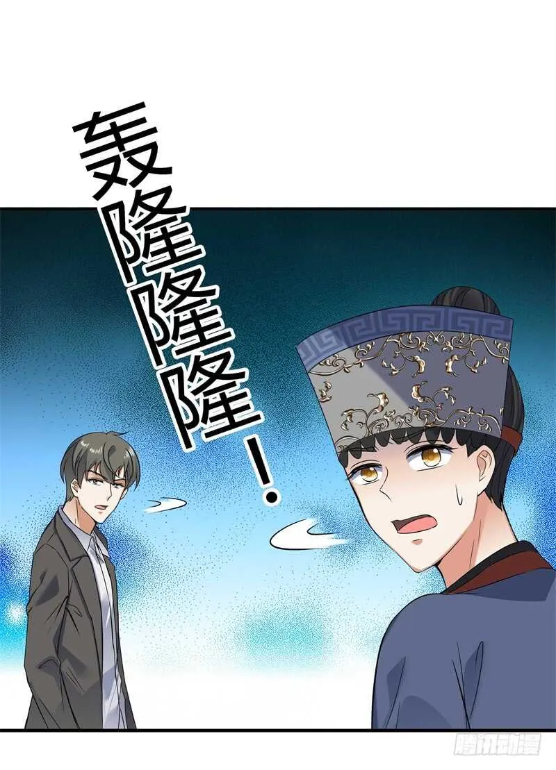 042 发狂的苗疆女巫 第2页