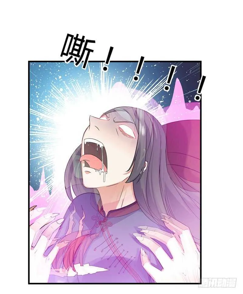 042 发狂的苗疆女巫 第23页
