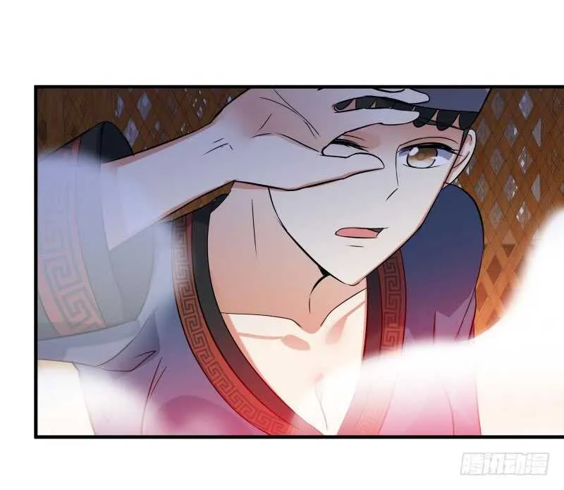 041 苗疆雨林 第36页