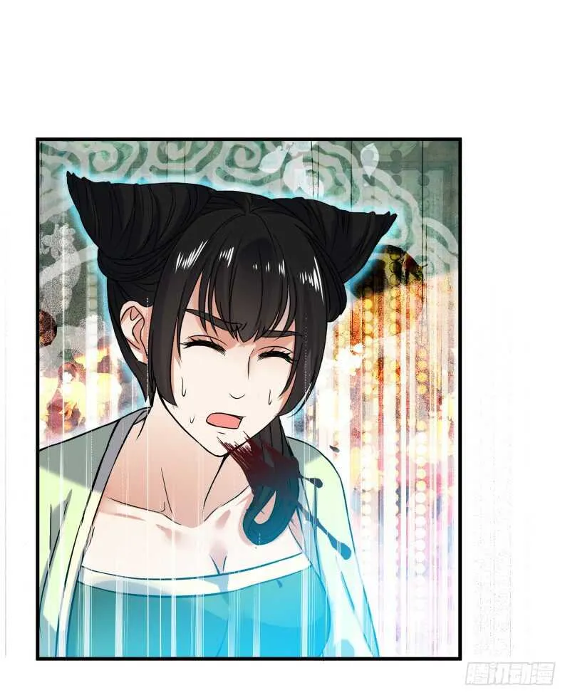 040 蛊王小黑 第16页