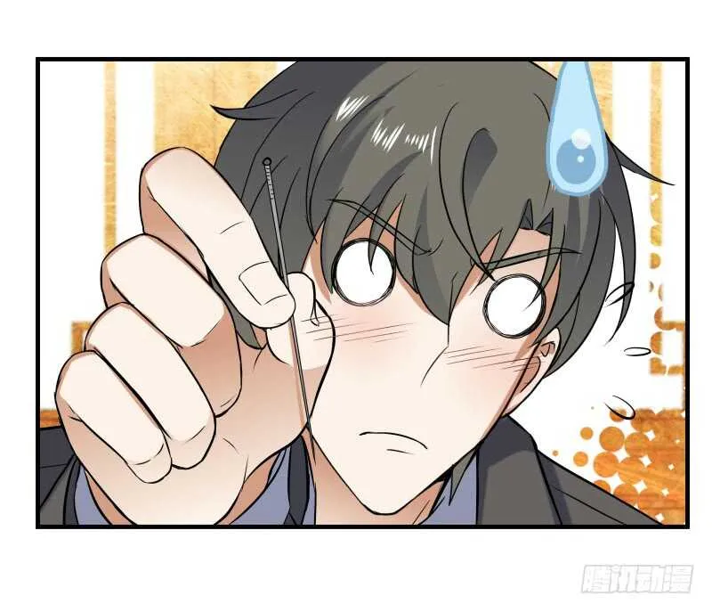 040 蛊王小黑 第27页