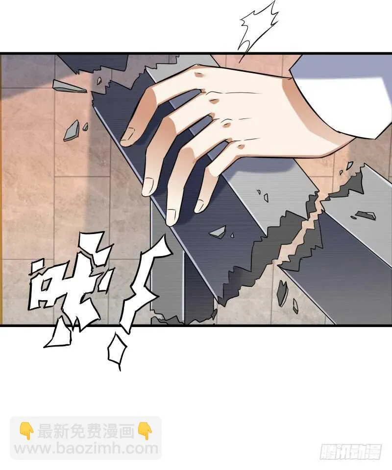 037 霉运千年杀 第15页