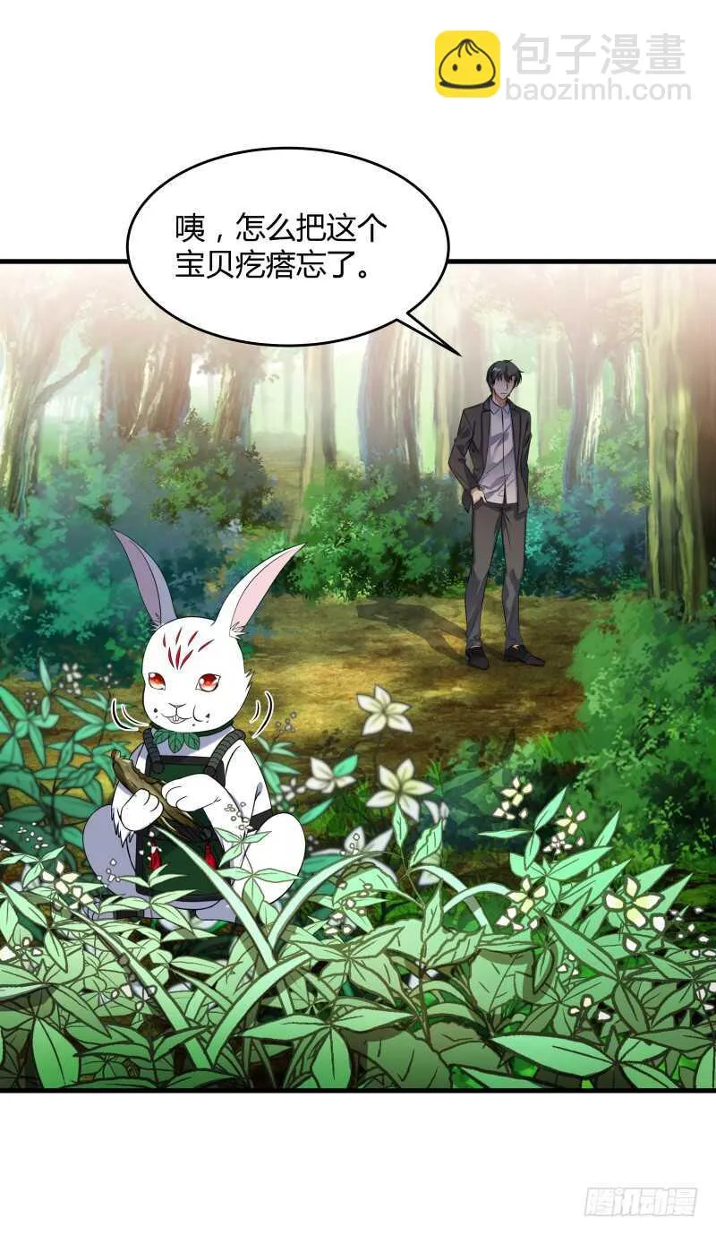 034 换个地方找金手指 第15页